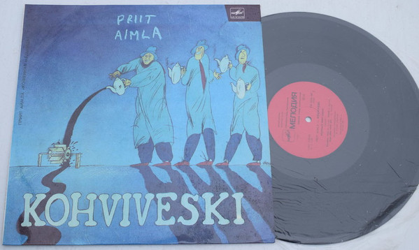 П. АЙМЛА (1941): «Кофейная мельница» / Priit Aimla. "Kohviveski" (на эстонском языке)