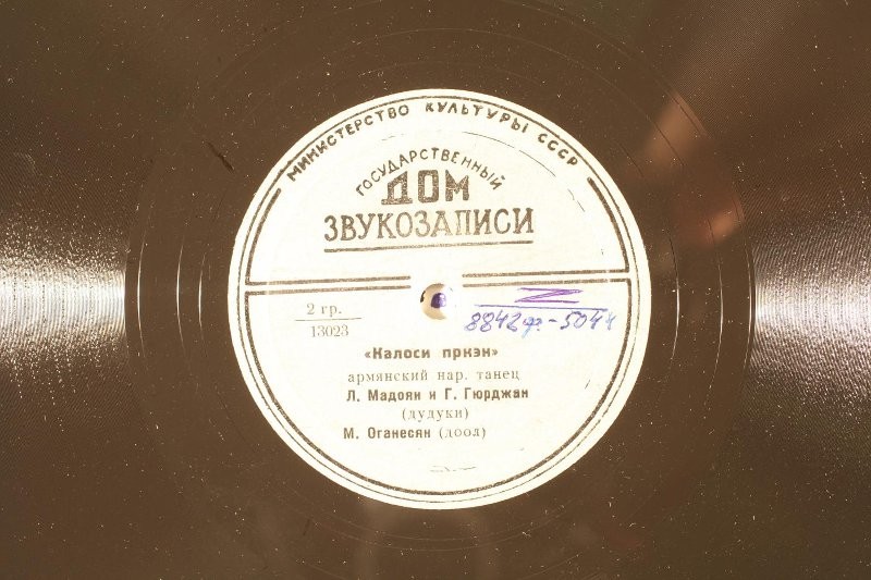 Калоси пркэн / Саяри