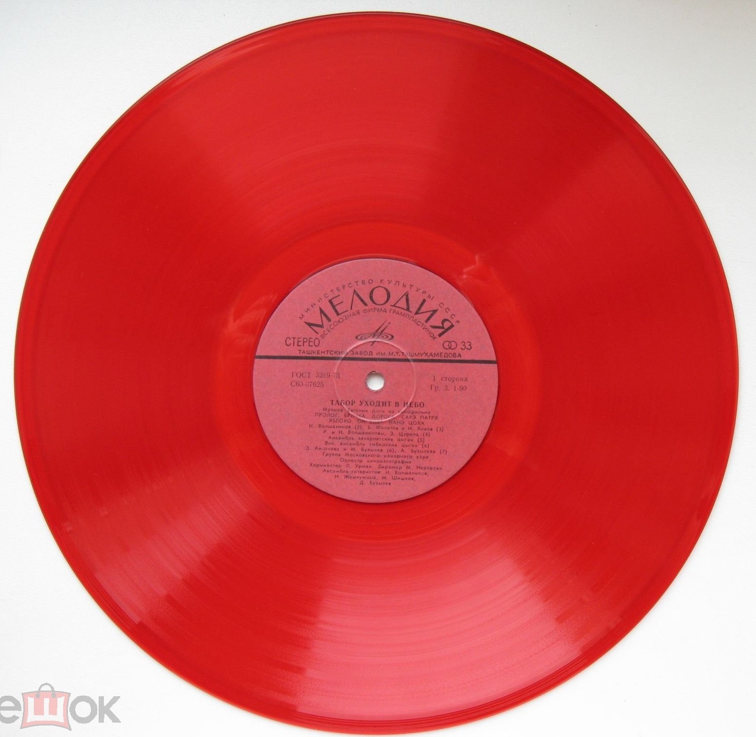 Музыка Евгения Доги из кинофильма "Табор уходит в небо"