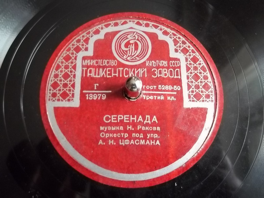 Джаз-оркестр п/у А. Цфасмана - Серенада / Медленный танец