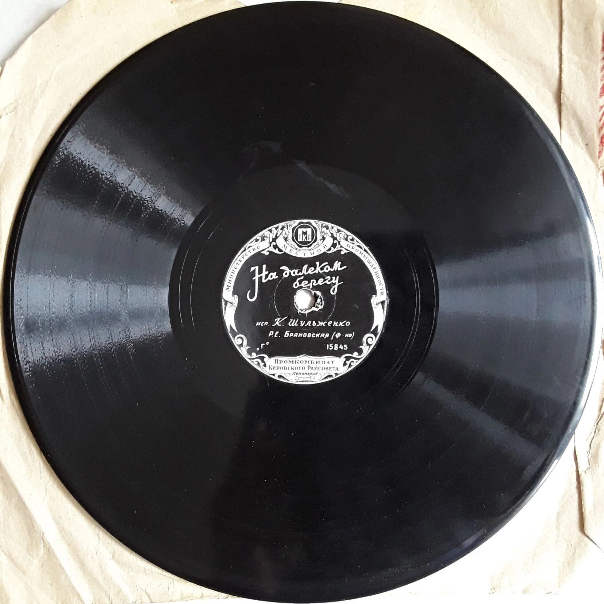 К. Шульженко — На далёком берегу / Забытый вальс