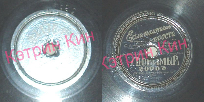 Дядя Ваня; Сочи // Если помнишь - прости; Любимый город