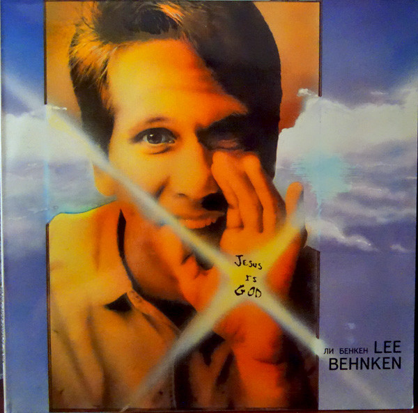 Lee Behnken. Jesus Is God