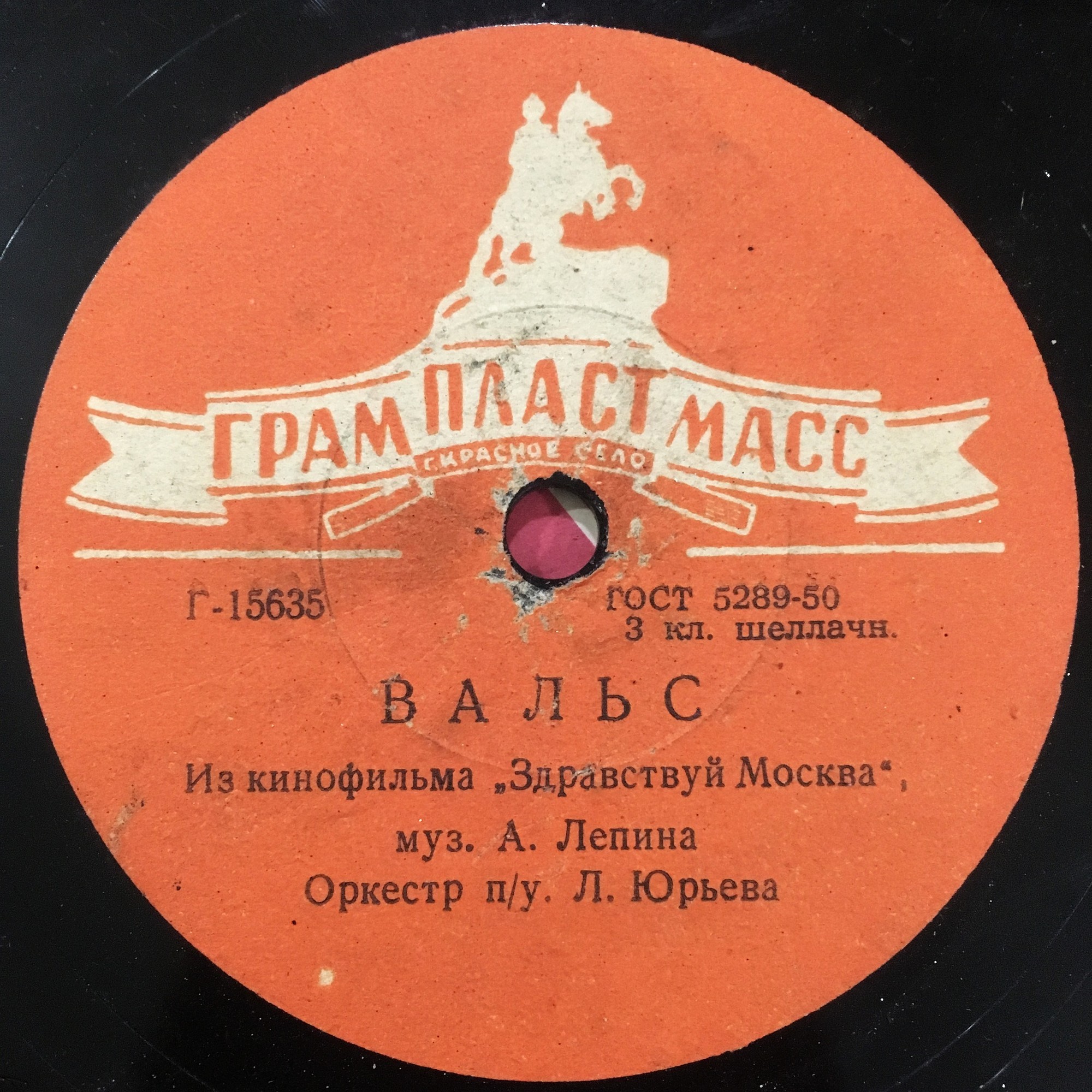 Вальс из к/ф "Здравствуй, Москва" // А. Коваленко — Джонни