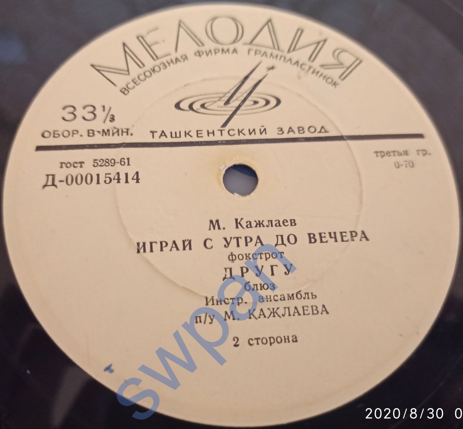 Мурад КАЖЛАЕВ (1931)