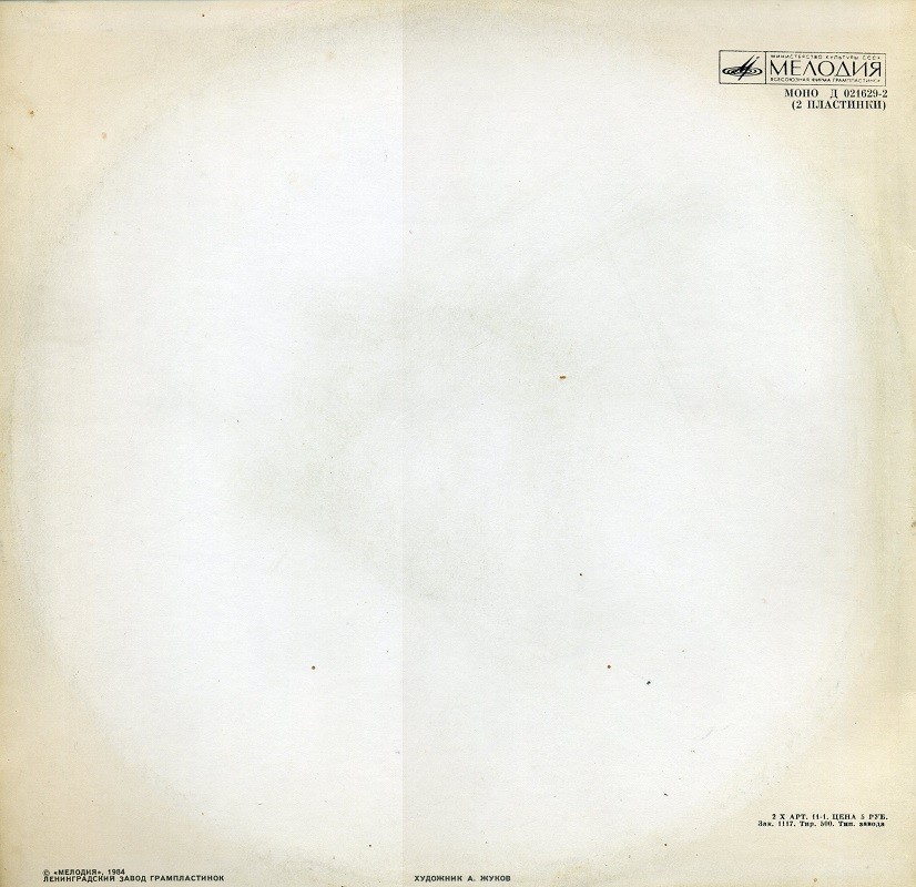 Франц Легар. Весёлая вдова (оперетта)