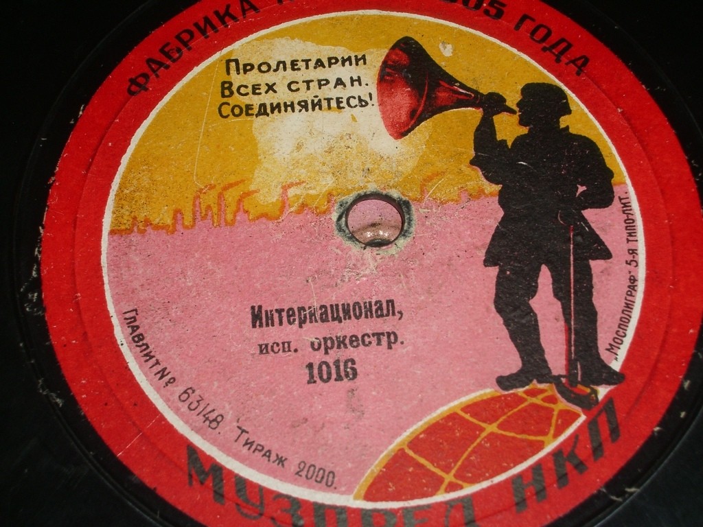 Воен. орк. РВСР под упр. Саула - Интернационал // Смело, товарищи, в ногу