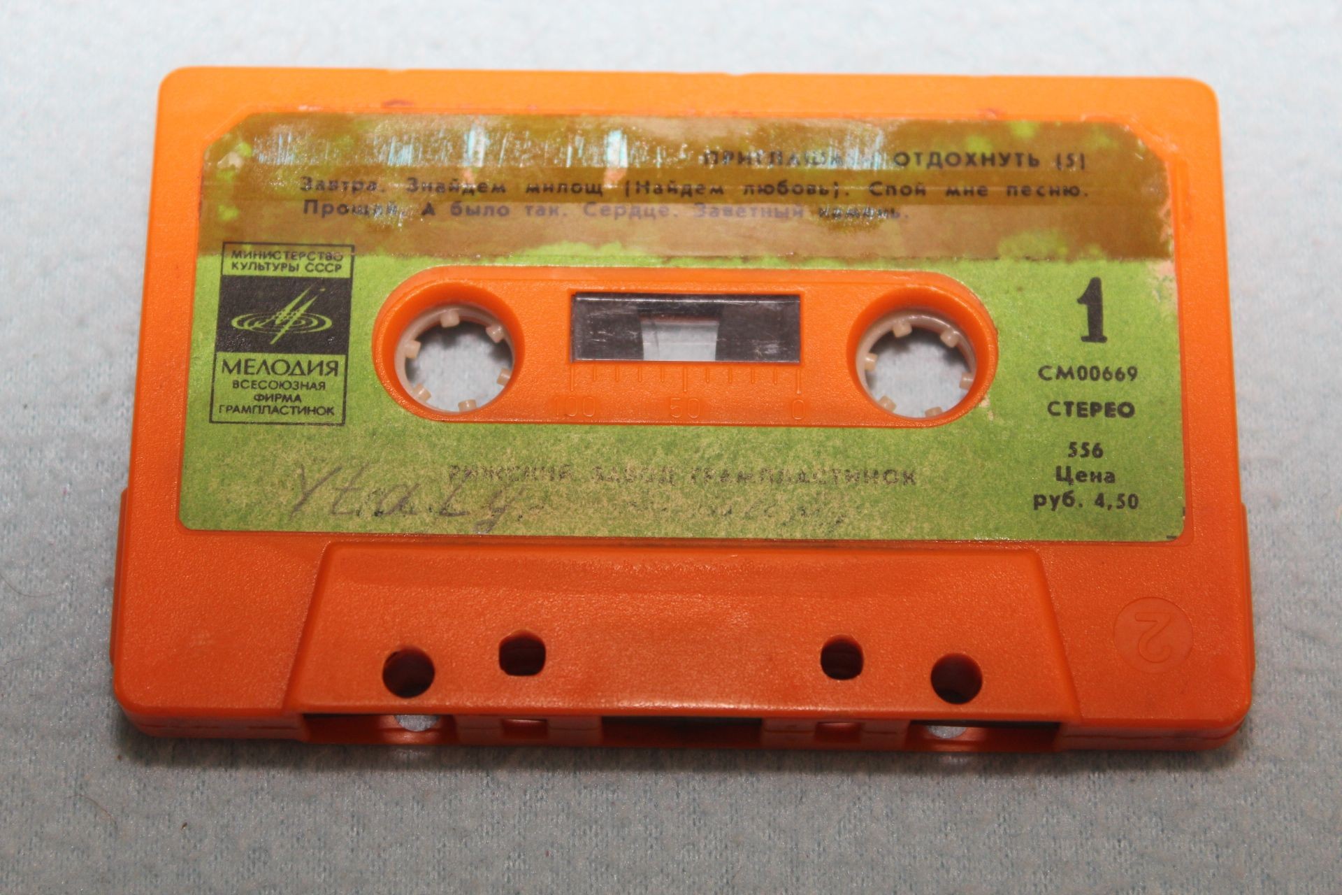 Приглашаем отдохнуть (5)