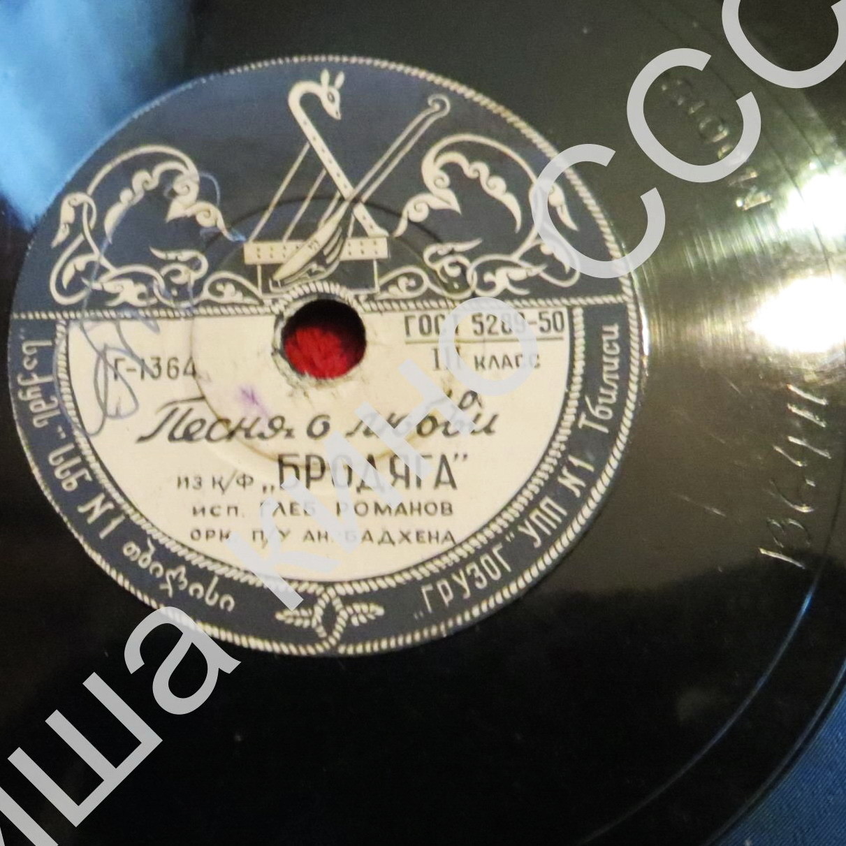 Глеб Романов - Песня Раджа / Песня о любви