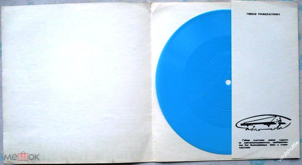 Поёт Флора Керимова