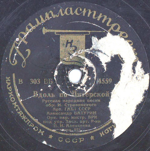 А. Батурин – Вдоль по Питерской / Прощальное слово