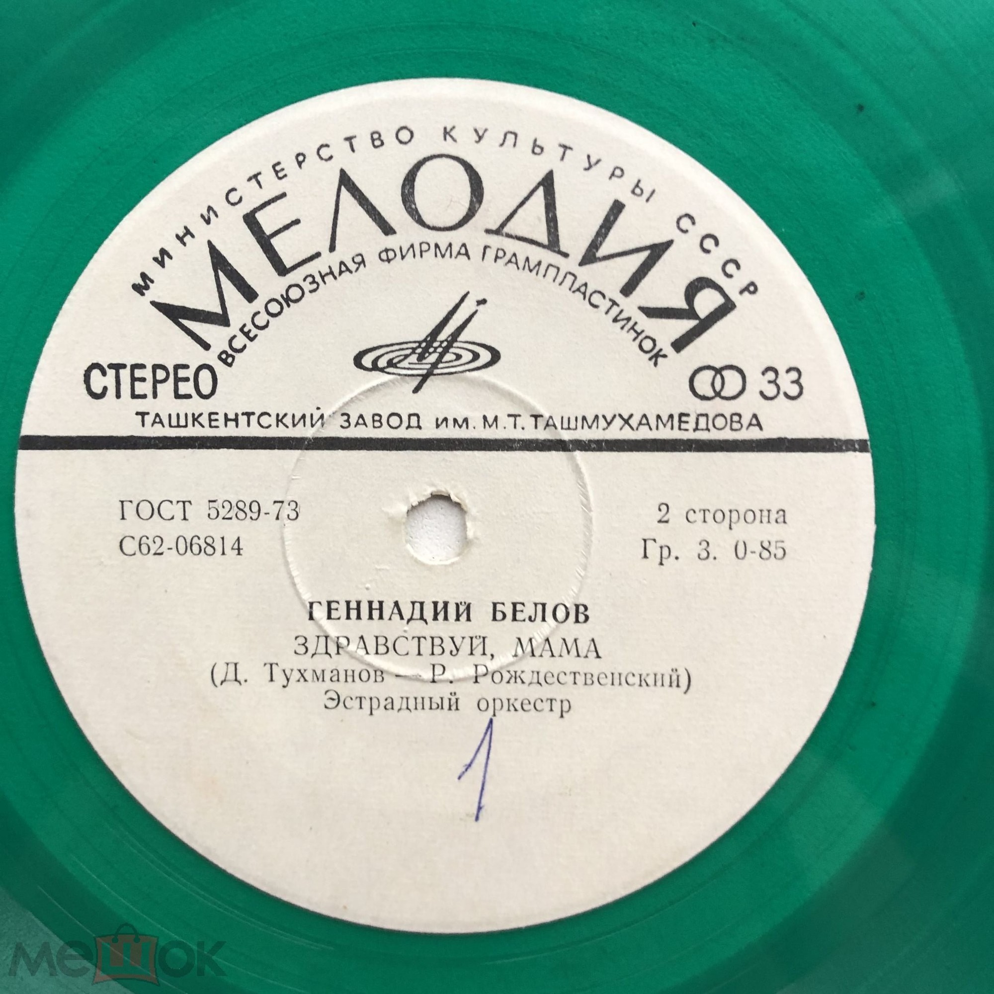 Геннадий Белов