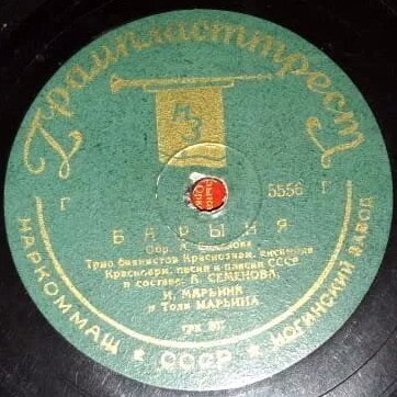 Трио баянистов: А. Семенов, И. Марьин и Толя Марьин – Барыня / Во саду ли в огороде