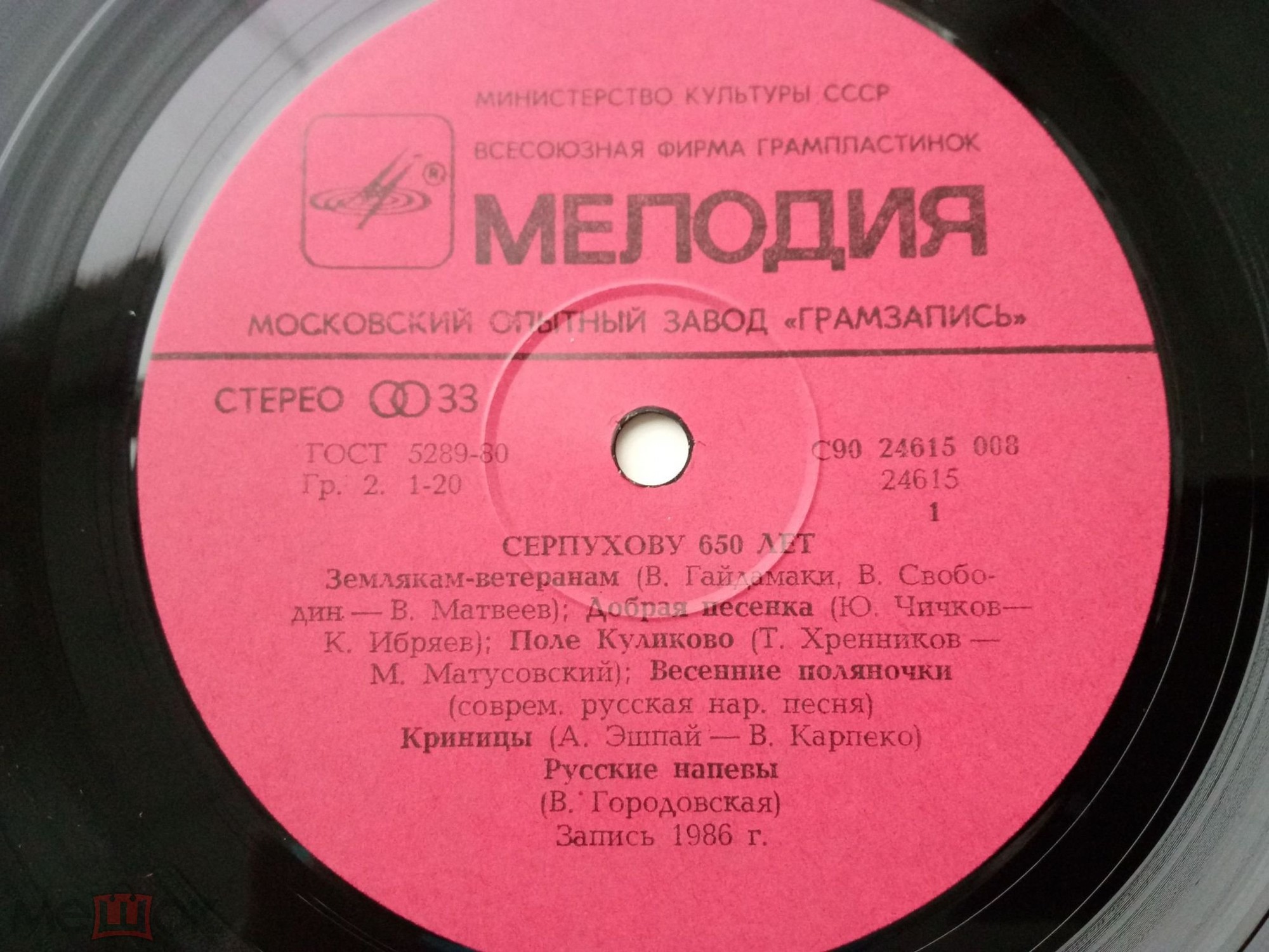 Серпухову - 650 лет
