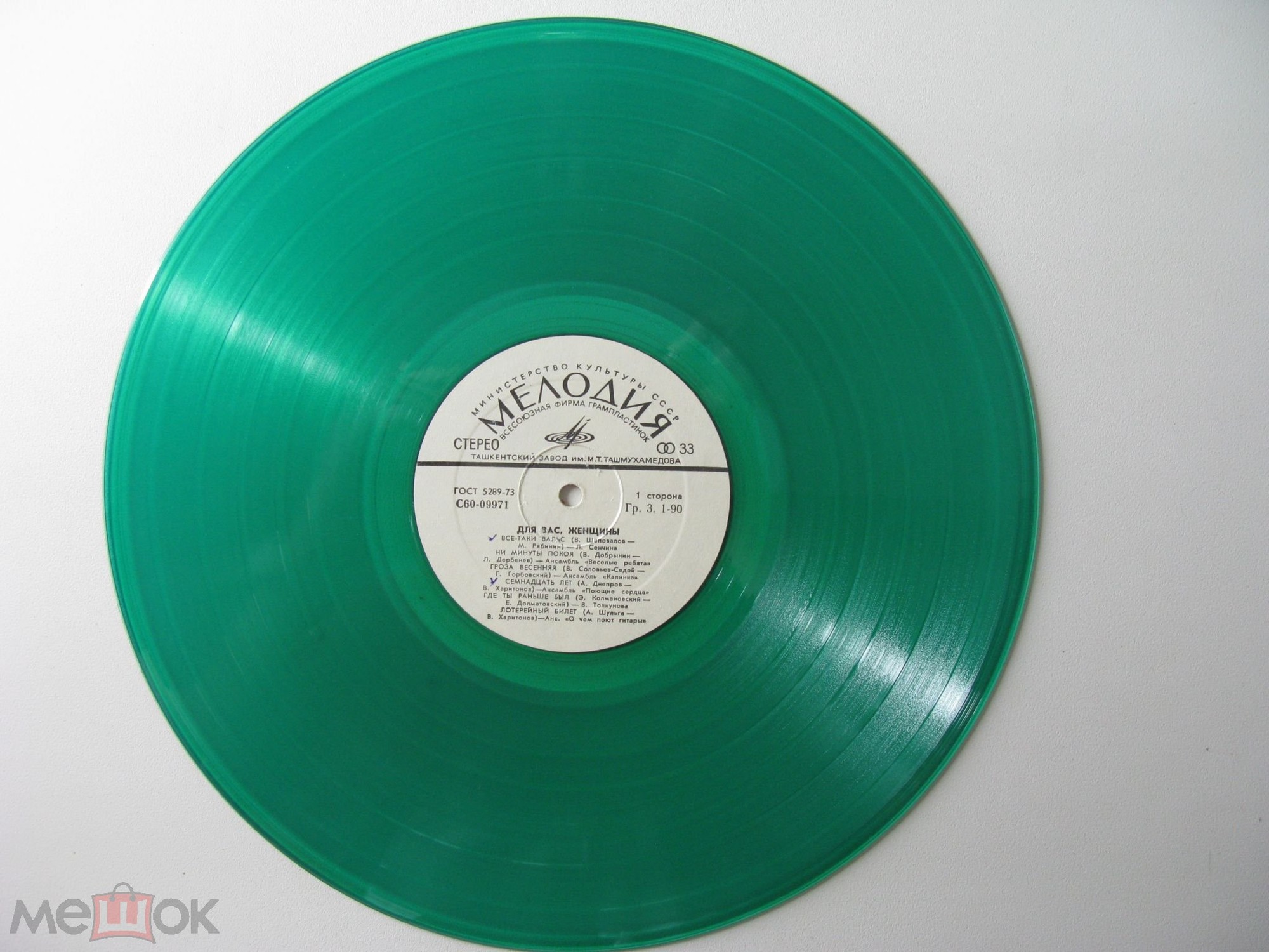 Для вас, женщины!