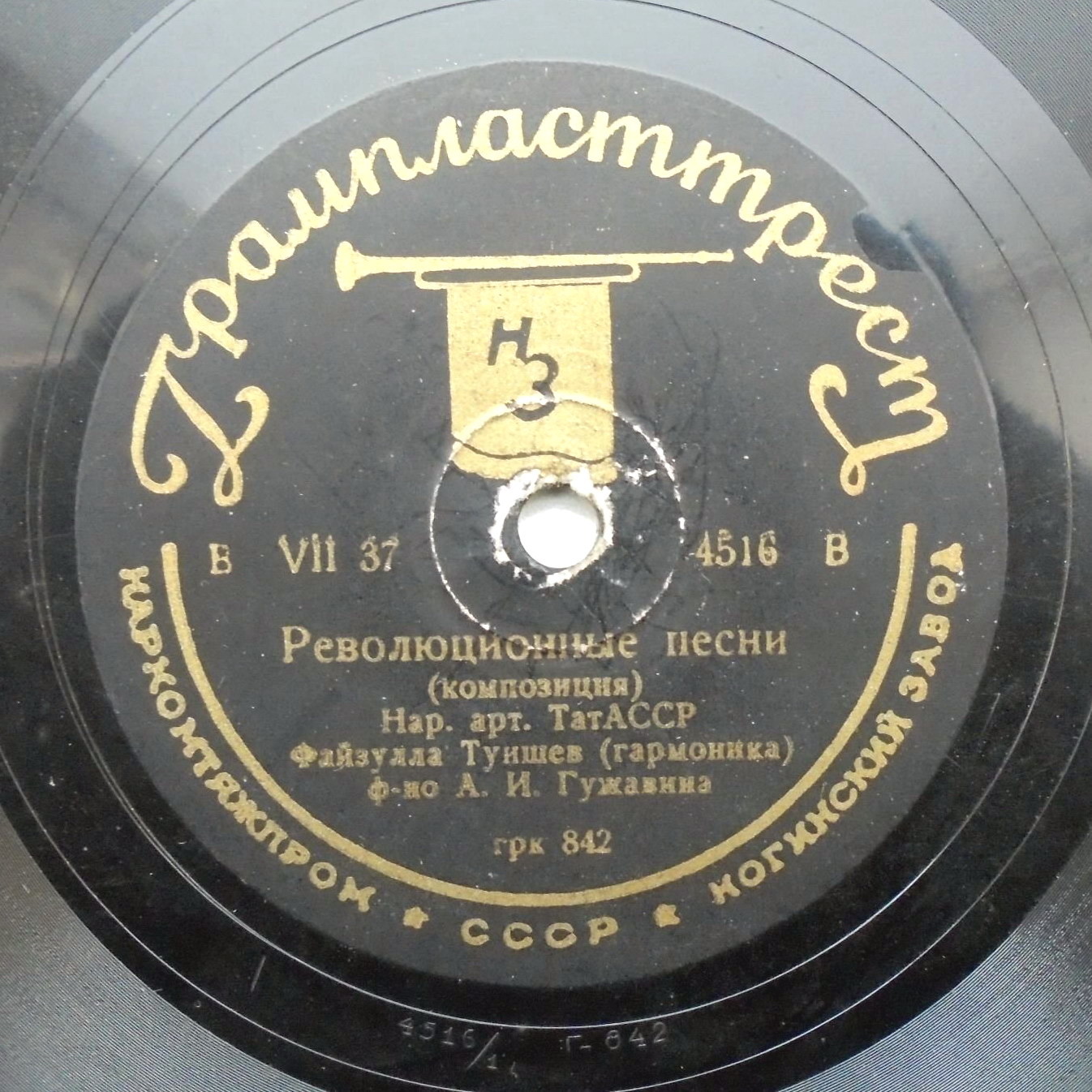 Файзулла Туишев (гармоника) - Революционные песни / Русские народные песни