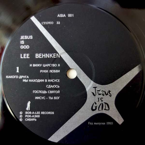 Lee Behnken. Jesus Is God