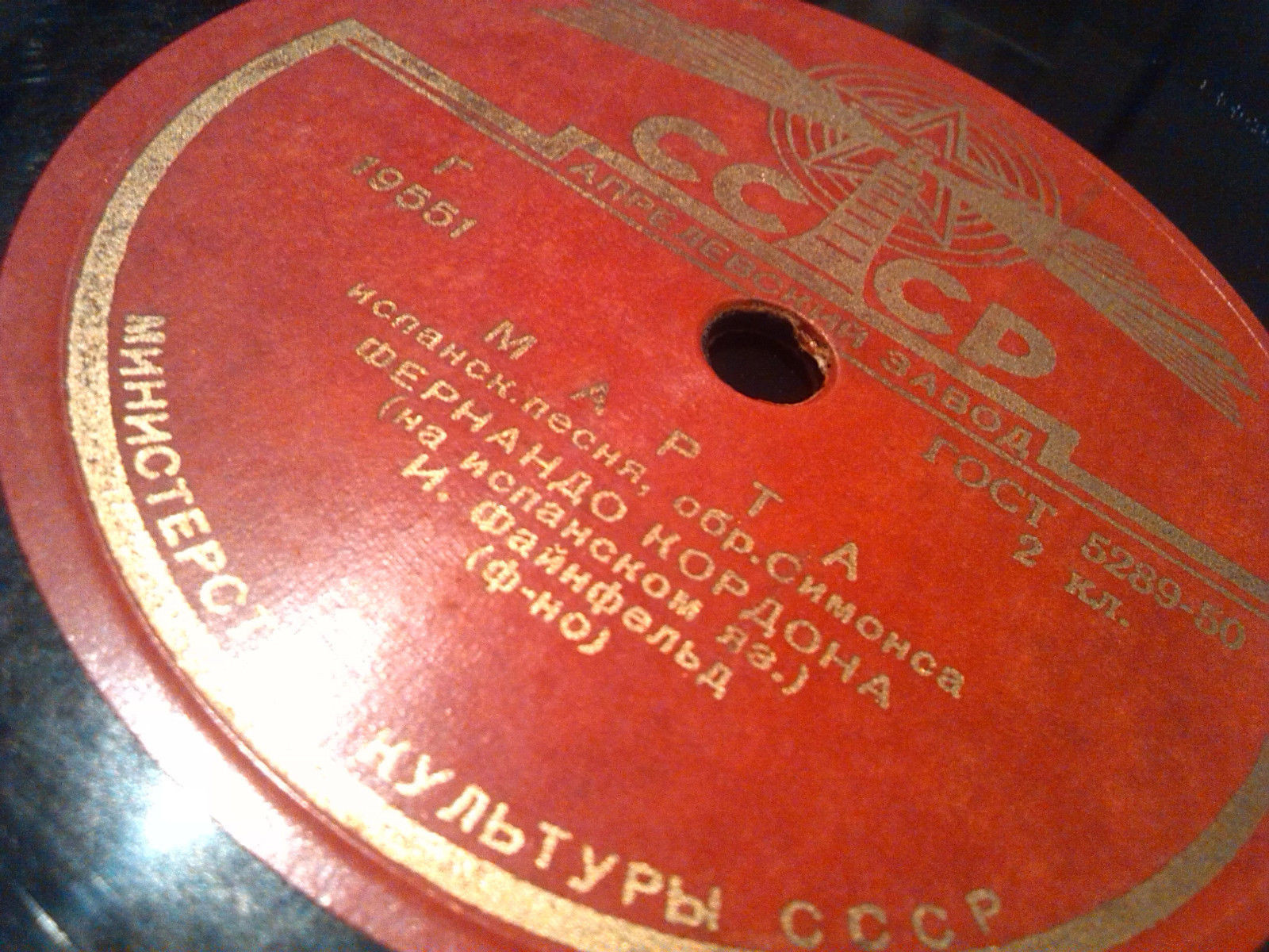 Фернандо КОРДОНА (на испанском языке)