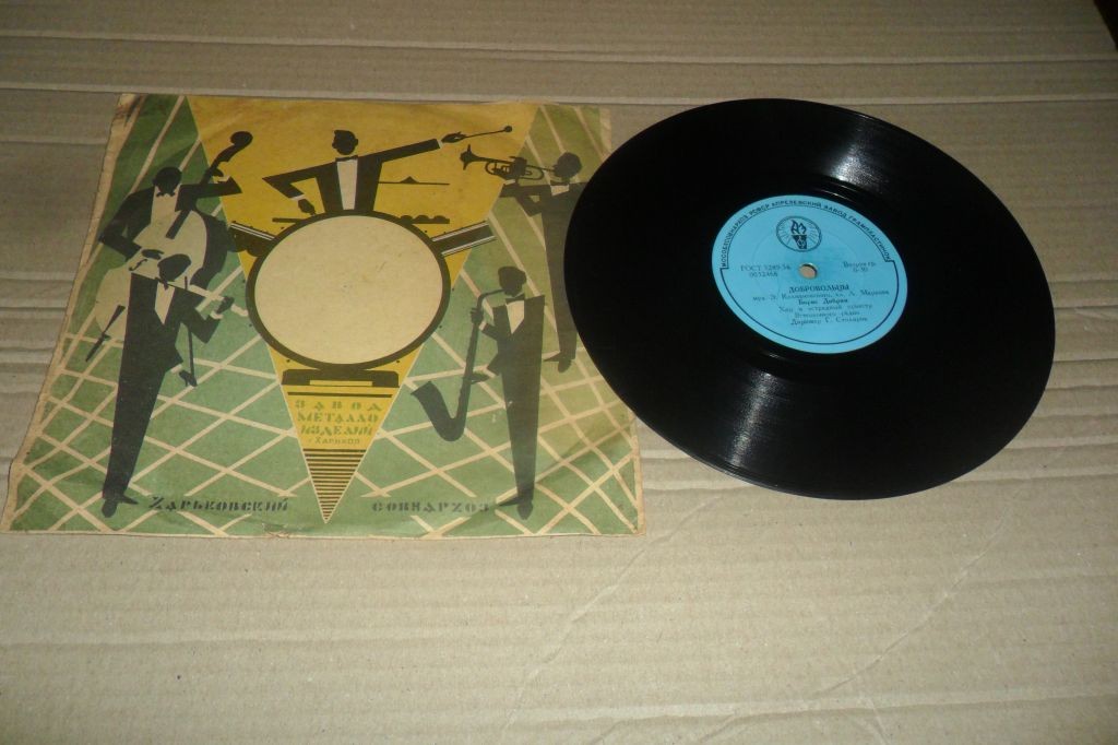 Добровольцы / Огневые годы пройдены