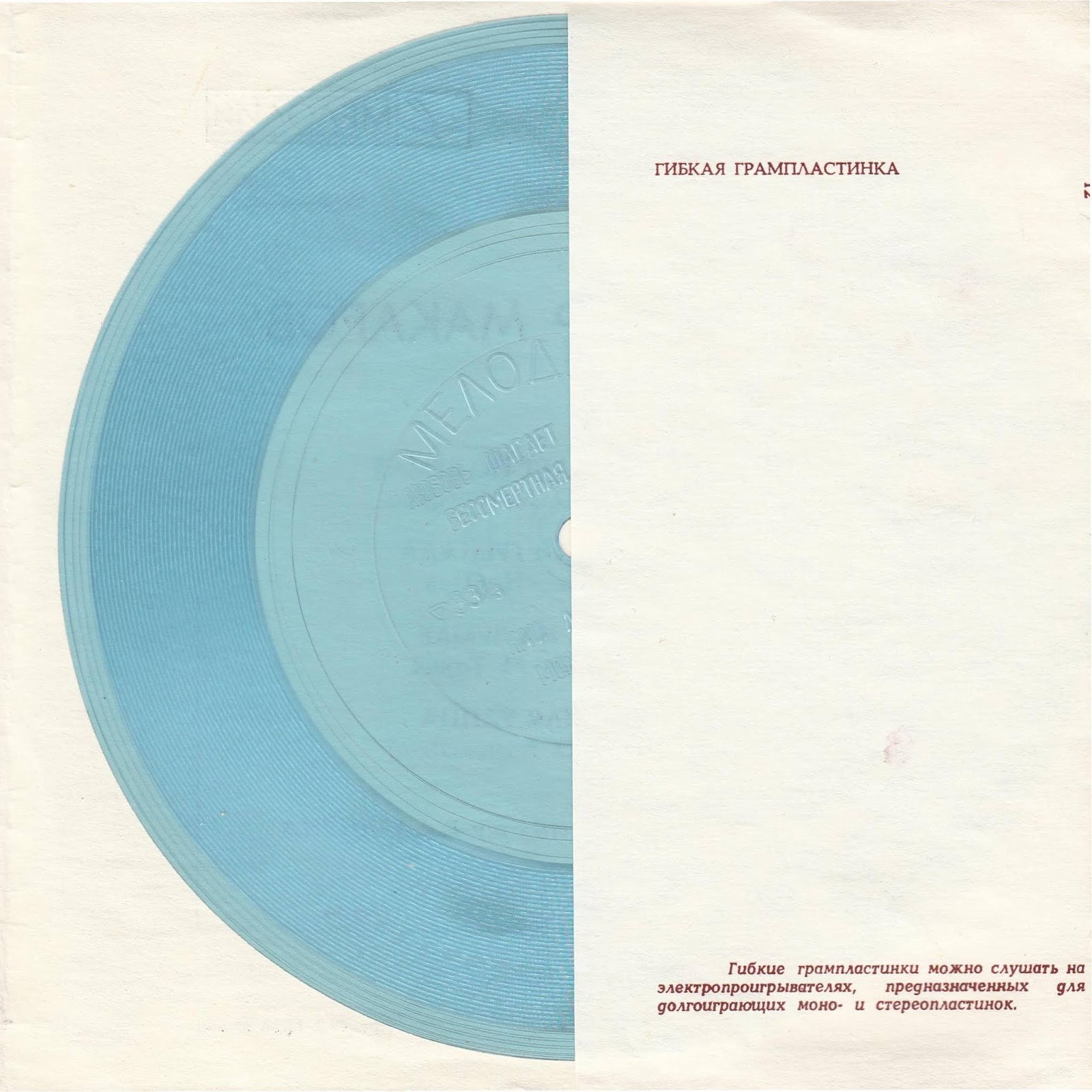 Владимир Макаров