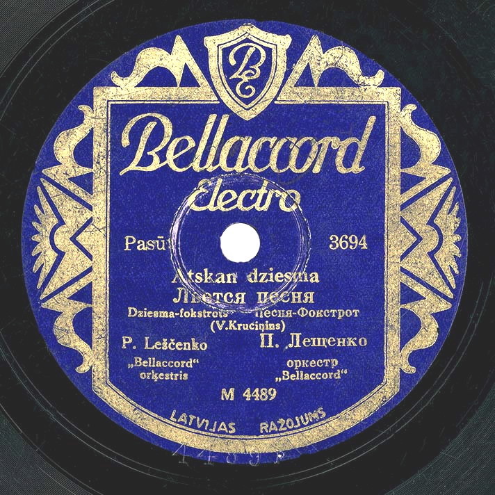 Пётр Лещенко — Всё что было / Льётся песня