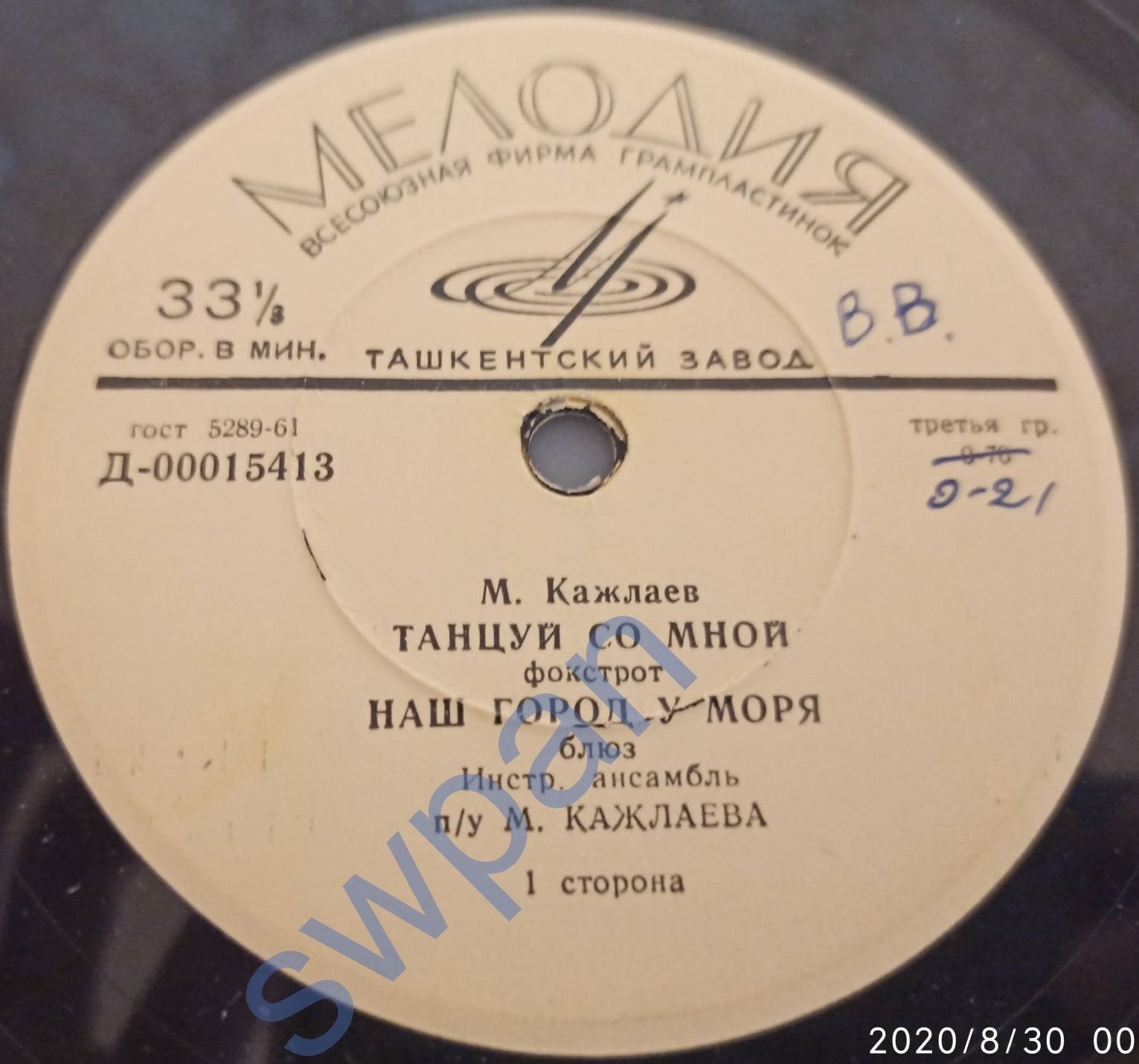 Мурад КАЖЛАЕВ (1931)