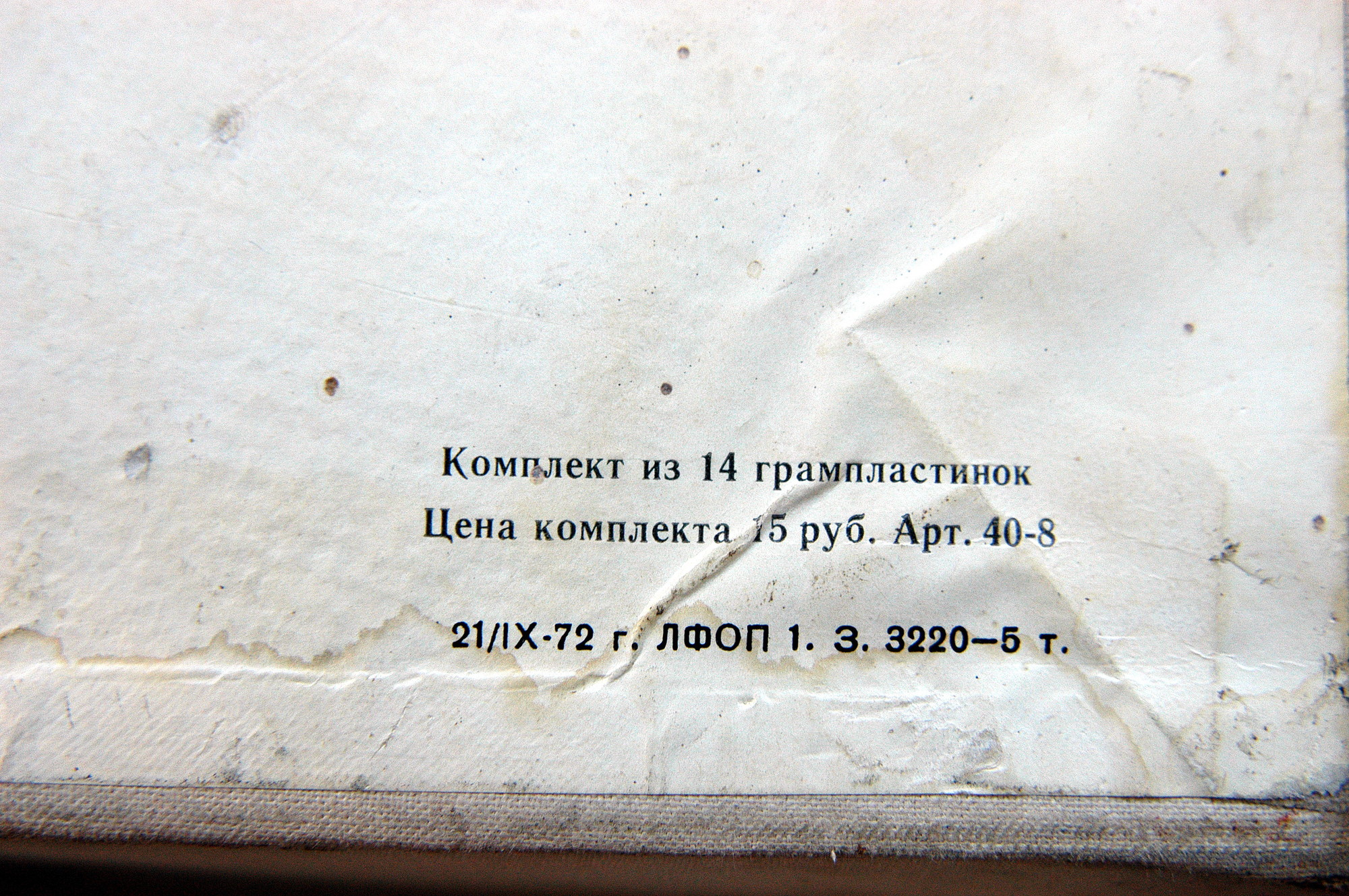 Л. Бетховен. 32 сонаты для фортепиано