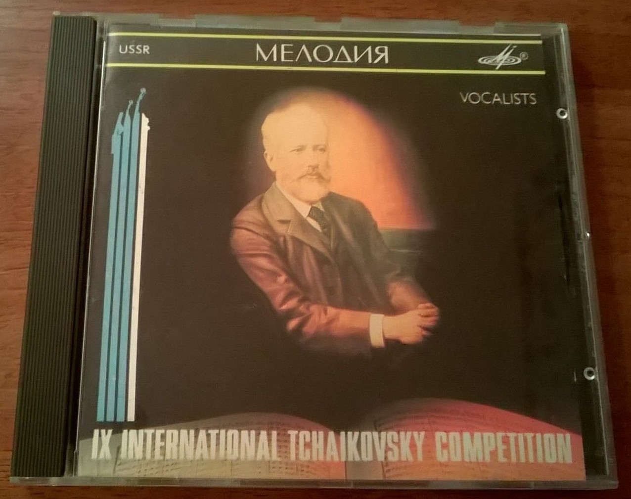 IX МЕЖДУНАРОДНЫЙ КОНКУРС им. П. ЧАЙКОВСКОГО. Сольное пение