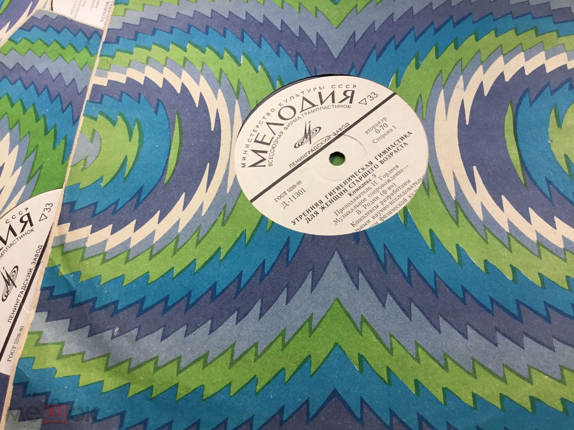 УТРЕННЯЯ ГИМНАСТИКА для женщин старшего возраста (комплексы №1-4)