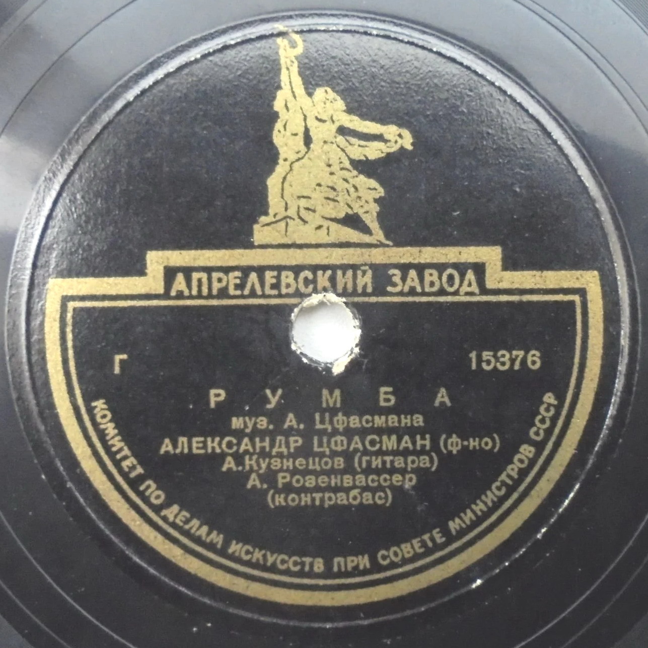 Танец / Румба