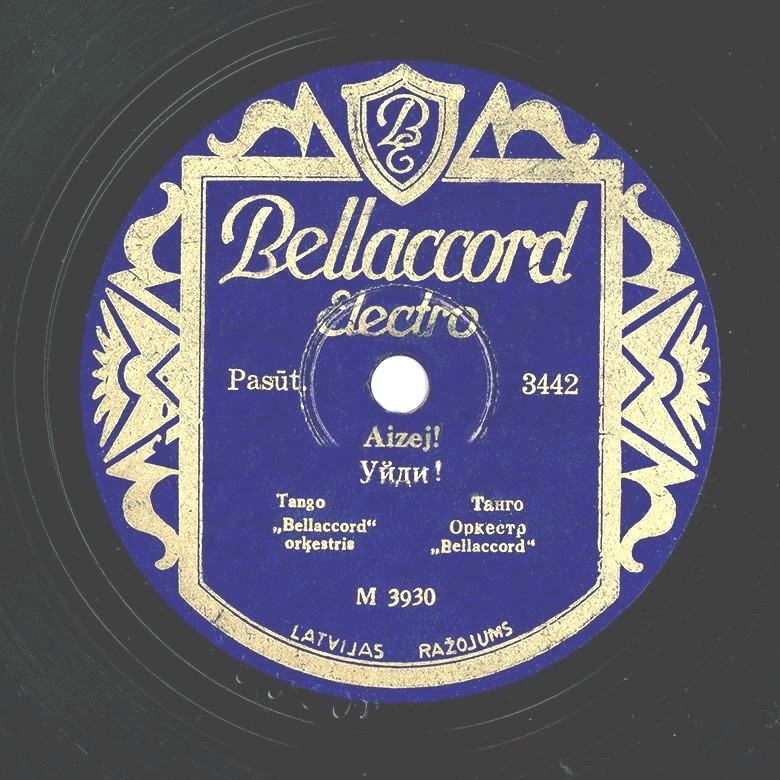 Пётр Лещенко — Уйди! / Ямщик