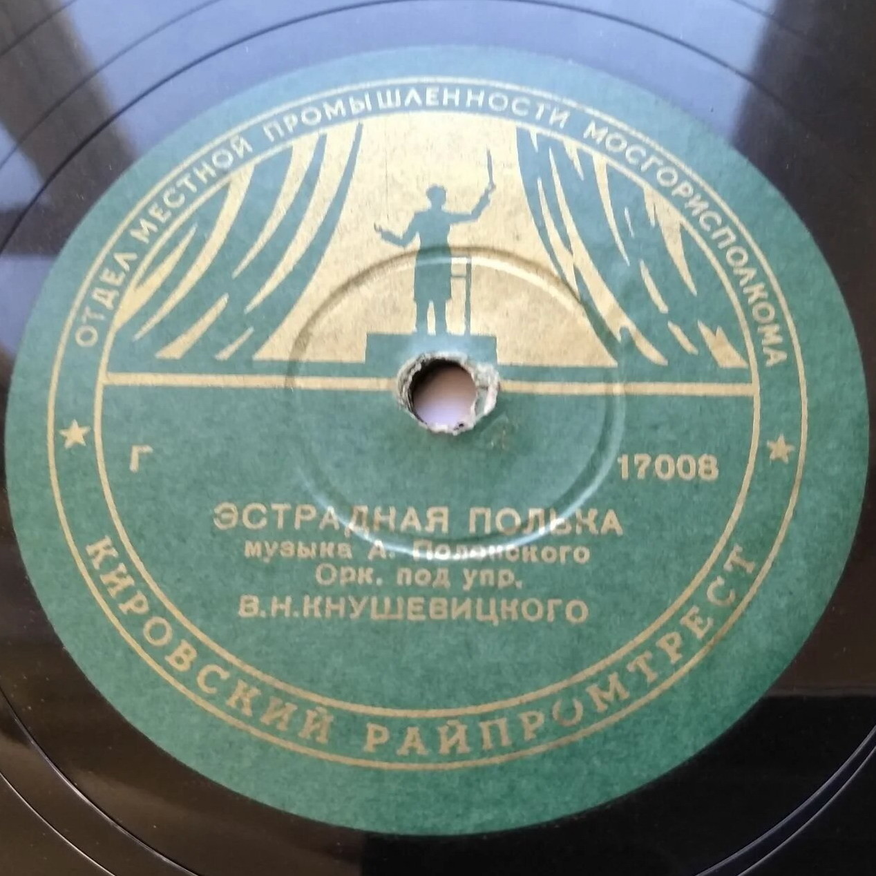 Весенний танец // Эстрадная полька