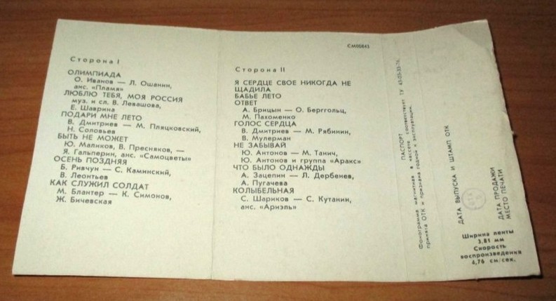 Всем, кто любит песню (14)
