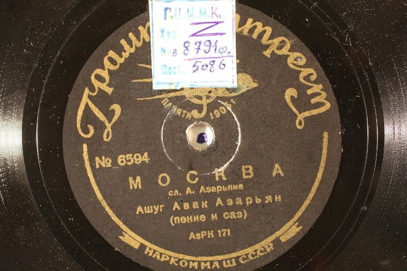 Москва /  Песня о Сталине (на азербайджанском языке)