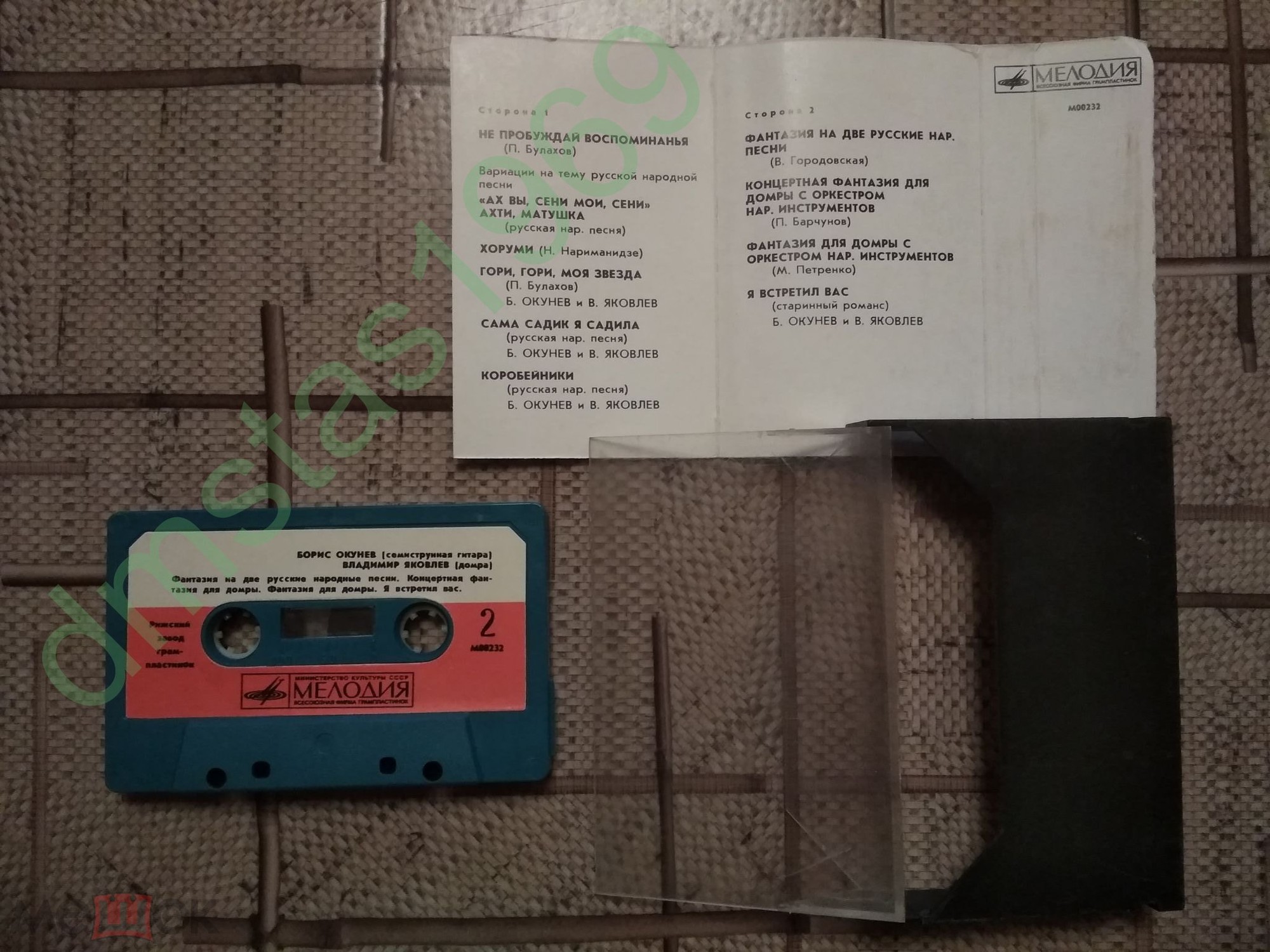 Борис ОКУНЕВ (семиструнная гитара), Владимир ЯКОВЛЕВ (домра)