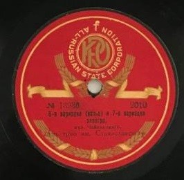 Трио им. Станиславского - 3-7 вариации из Трио, муз. Чайковского