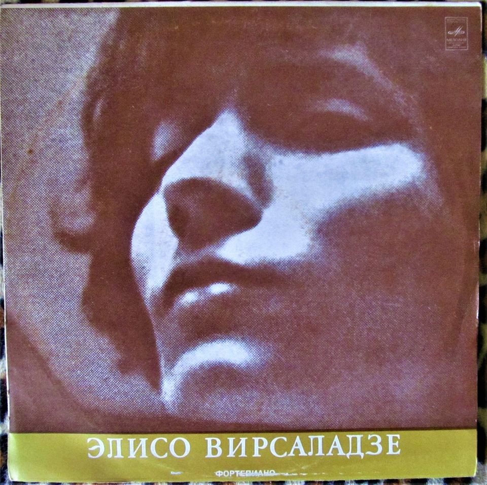 В. Моцарт: Концерты № 22 и № 28 для ф-но с оркестром (Э. Вирсаладзе)