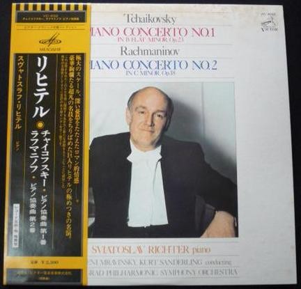 С. РАХМАНИНОВ (1873–1943) Концерт № 2 для ф-но с оркестром до минор, соч. 18 — С. Рихтер, К. Зандерлинг