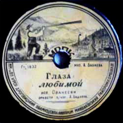 Т. Кравцова — Осень // М. Ованесян — Глаза любимой