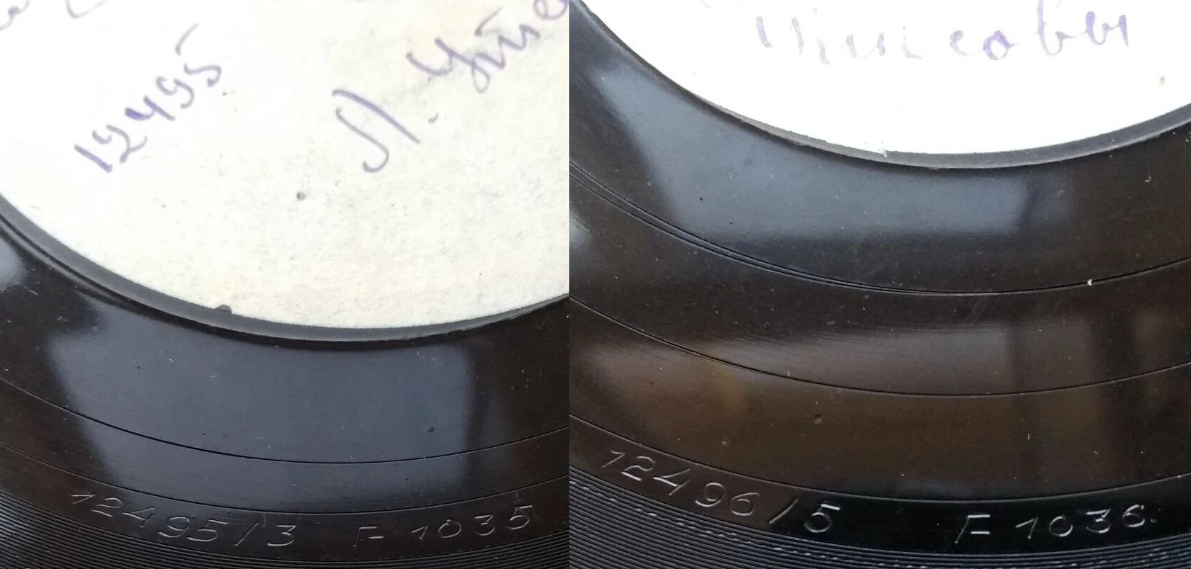 Случайный вальс / Бомбардировщики