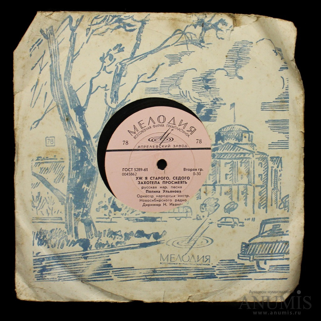 Полина Ульянова