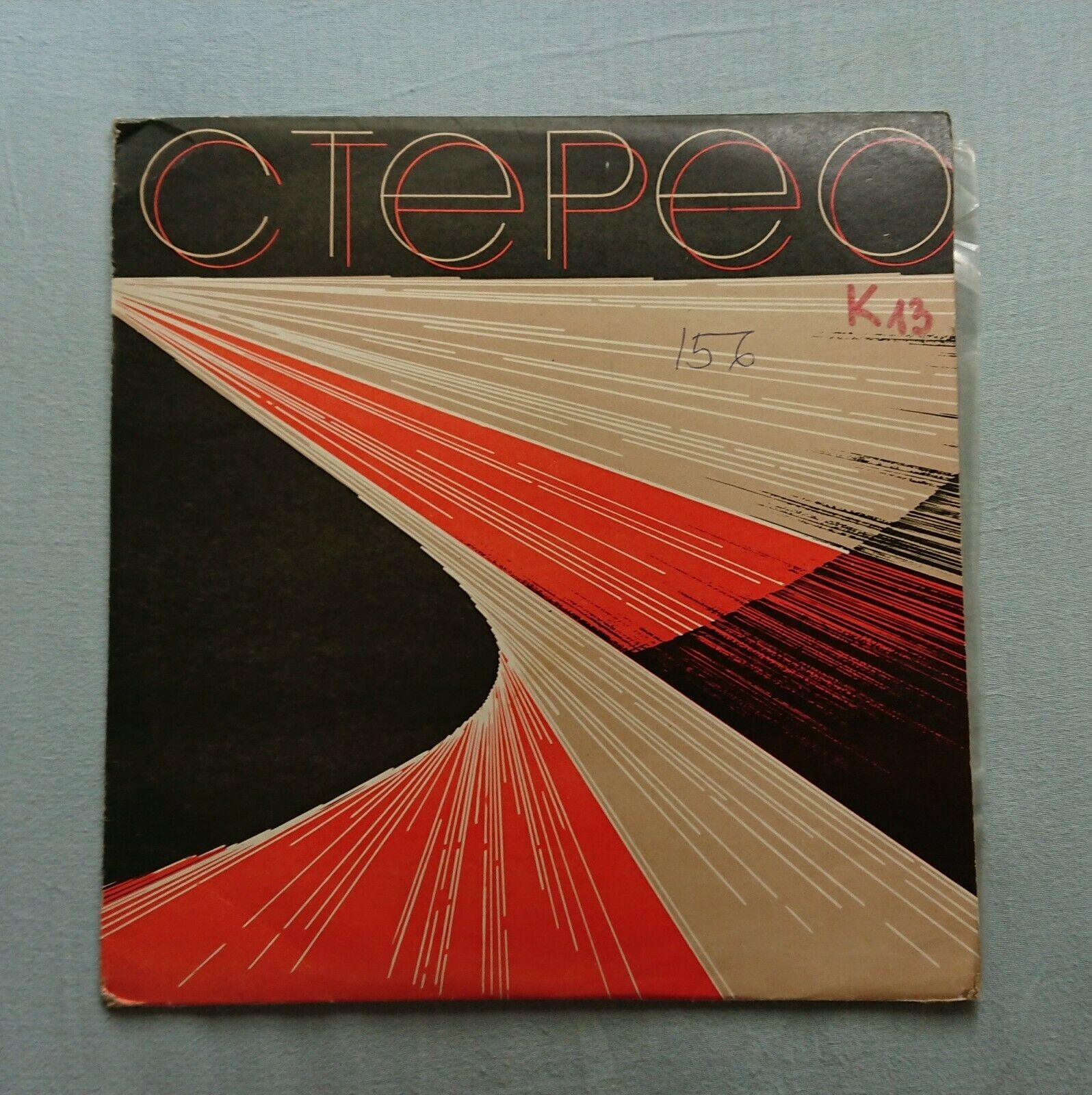 Д. КАБАЛЕВСКИЙ