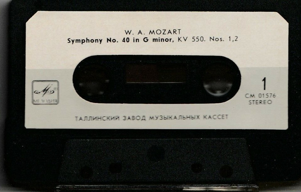 В. А. МОЦАРТ - Симфонии № 40, 24