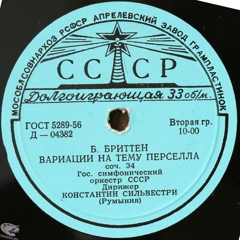 Б. Бриттен. Вариации на тему Перселла, соч. 34 / О. Респиги. Пинии Рима