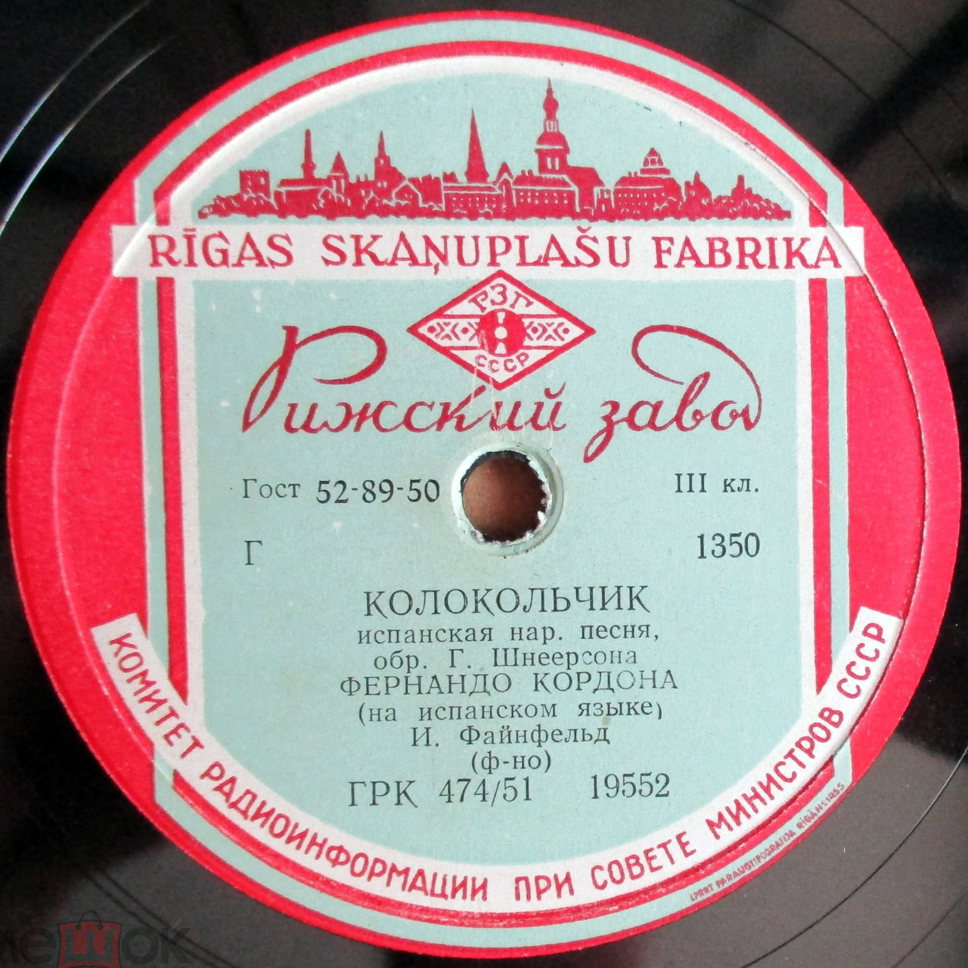 Фернандо КОРДОНА (на испанском языке)