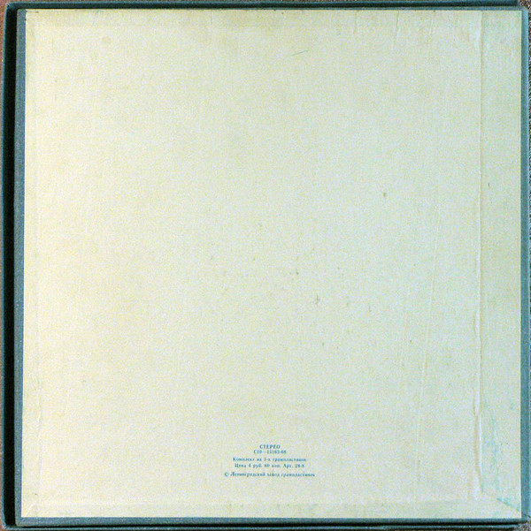 К. Сен-Санс. «Самсон и Далила» - Е. Образцова, П. Доминго