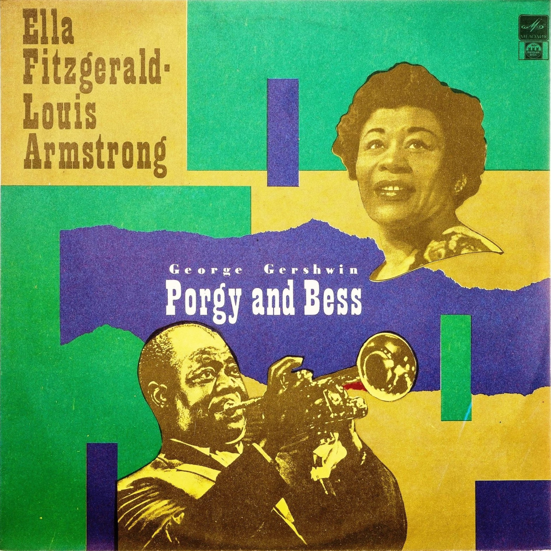 George GERSHWIN «Porgy And Bess». Ella Fitzgerald – Louis Armstrong