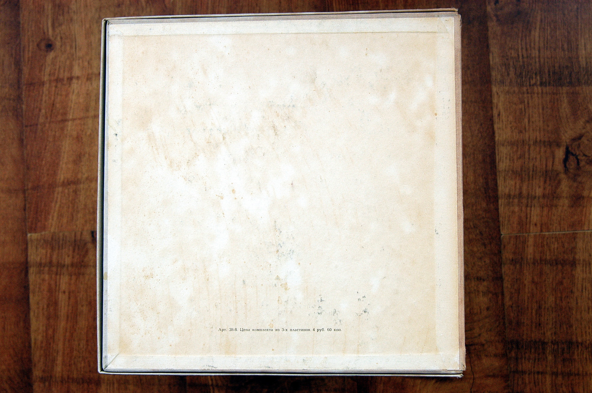 Дж. Пуччини. Мадам Баттерфляй, опера