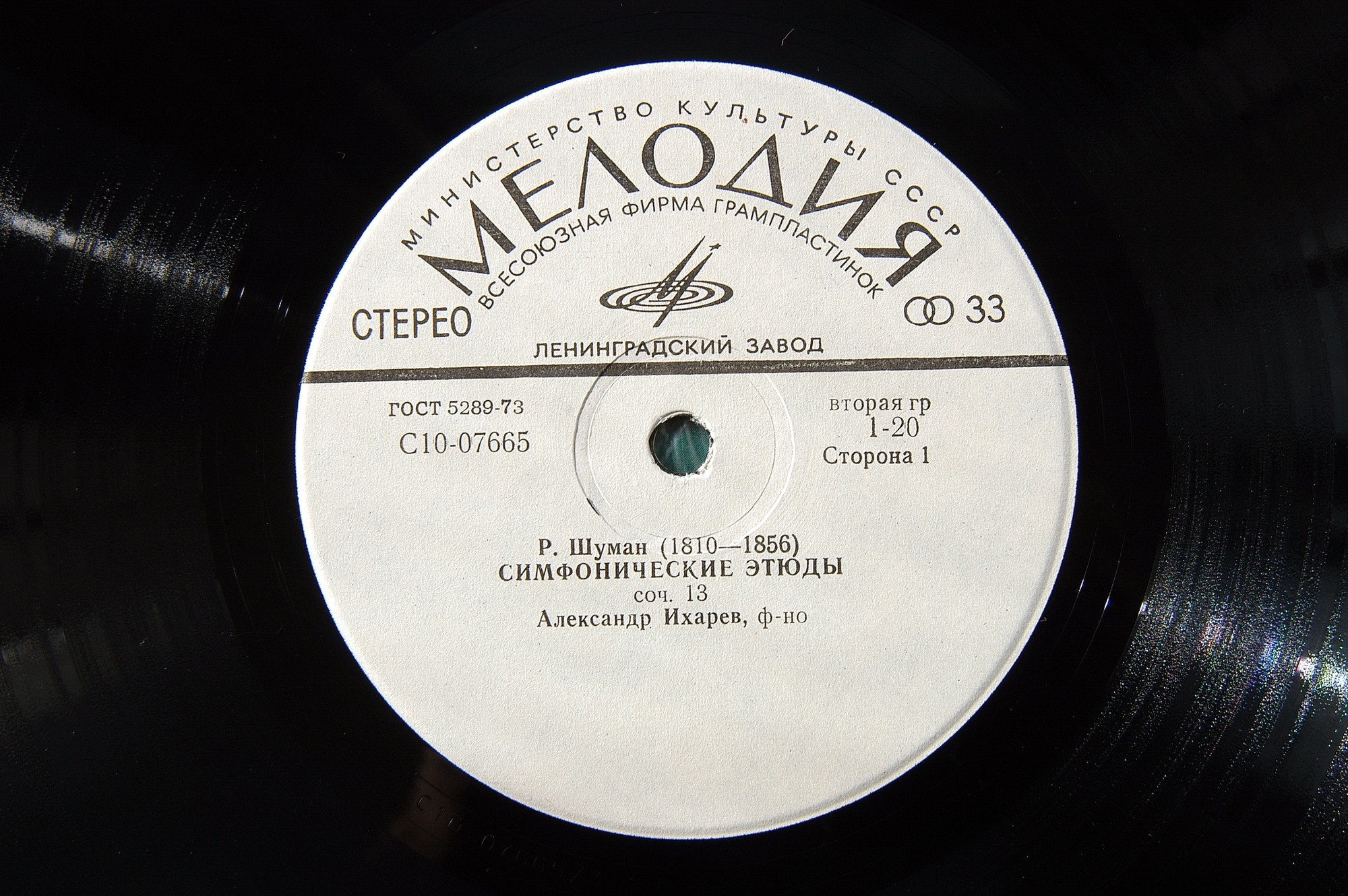 Александр ИХАРЕВ, фортепиано