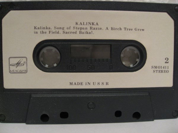 Kalinka